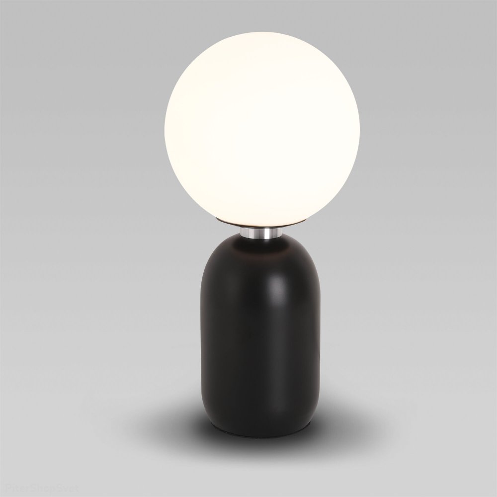 Чёрная настольная лампа с белым плафоном шар «Bubble» 01197/1 черный