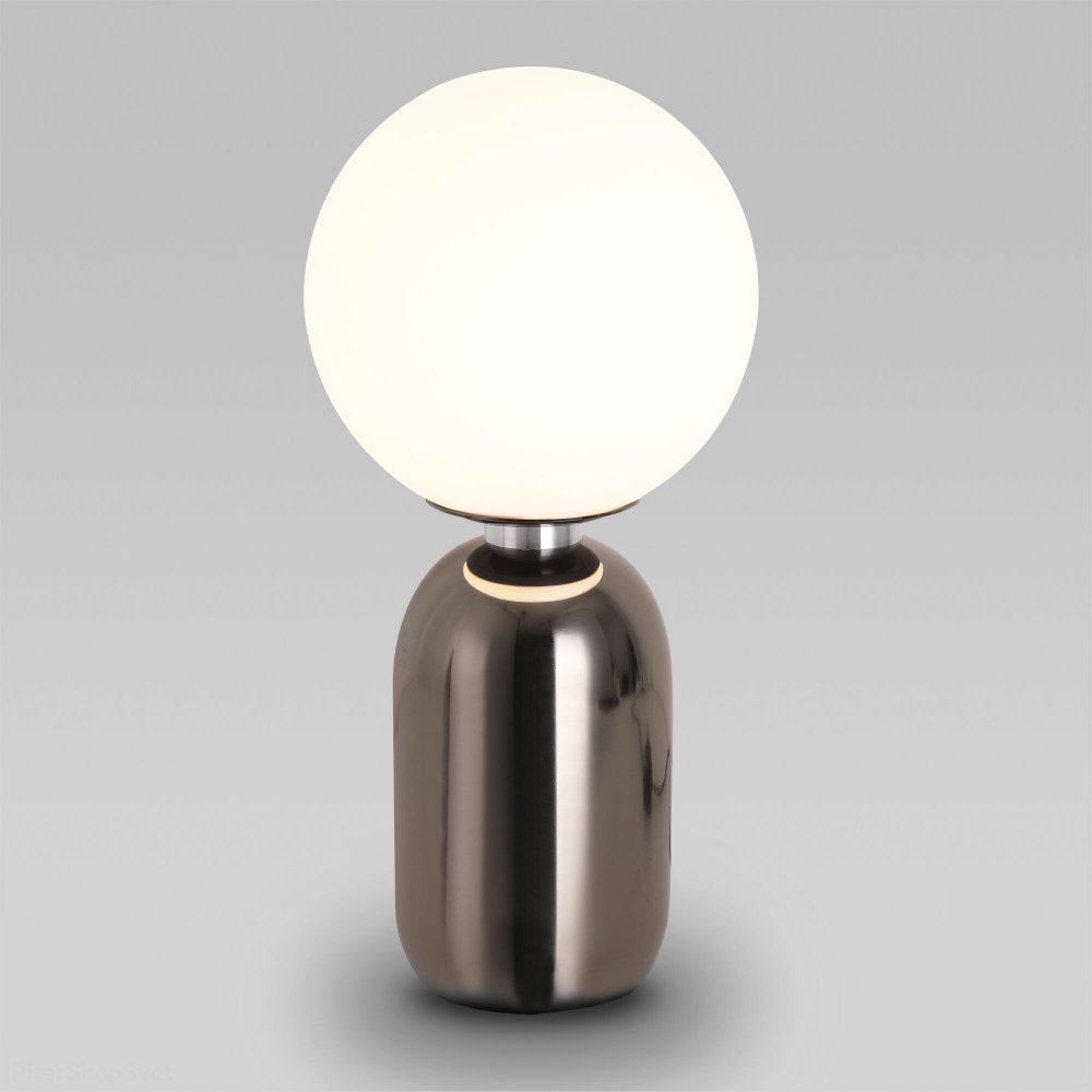 Настольная лампа чёрный жемчуг с белым плафоном шар «Bubble» 01197/1 черный жемчуг