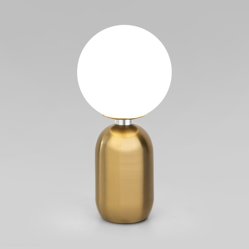 Настольная лампа цвета латуни с белым плафоном шар «Bubble» 01197/1 латунь