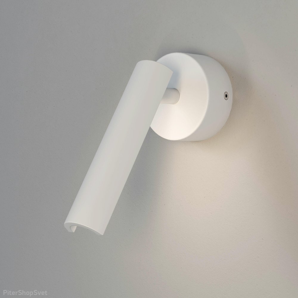 Белый поворотный настенный светильник для подсветки «Tint» 20126/1 LED белый