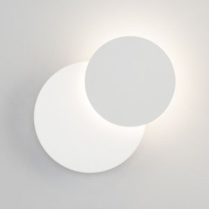 Настенный светильник для подсветки «Figure»