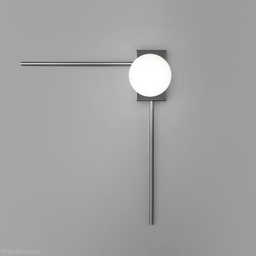 Настенный светильник угол с плафоном шар, чёрный жемчуг «Fredo» 40035/1