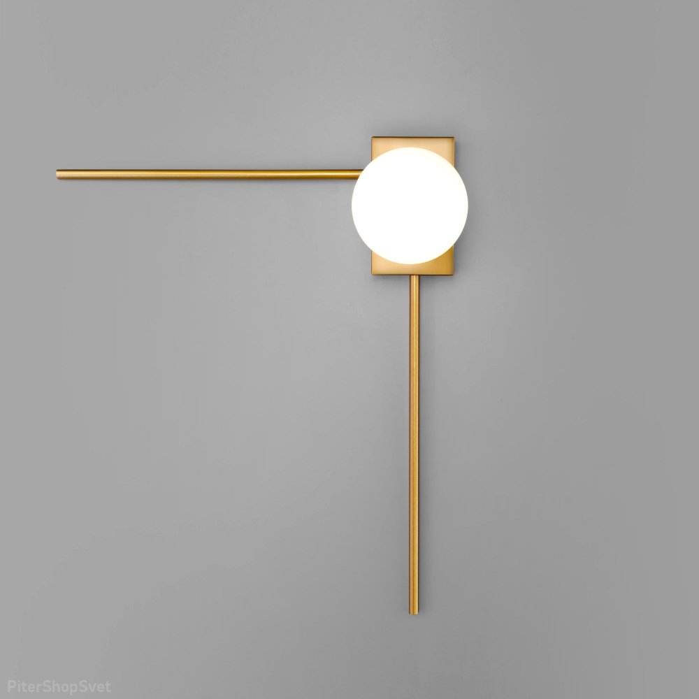 Настенный светильник угол с плафоном шар, латунь/белый «Fredo» 40035/1