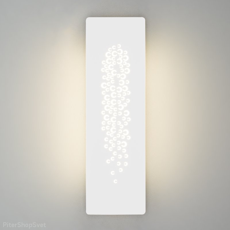 Настенный светодиодный светильник подсветка «Grape» 40149/1 LED белый 8W