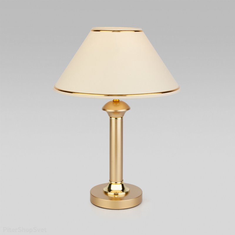 Настольная лампа цвета перламутрового золота с бежевым абажуром «Lorenzo» 60019/1 перламутровое золото