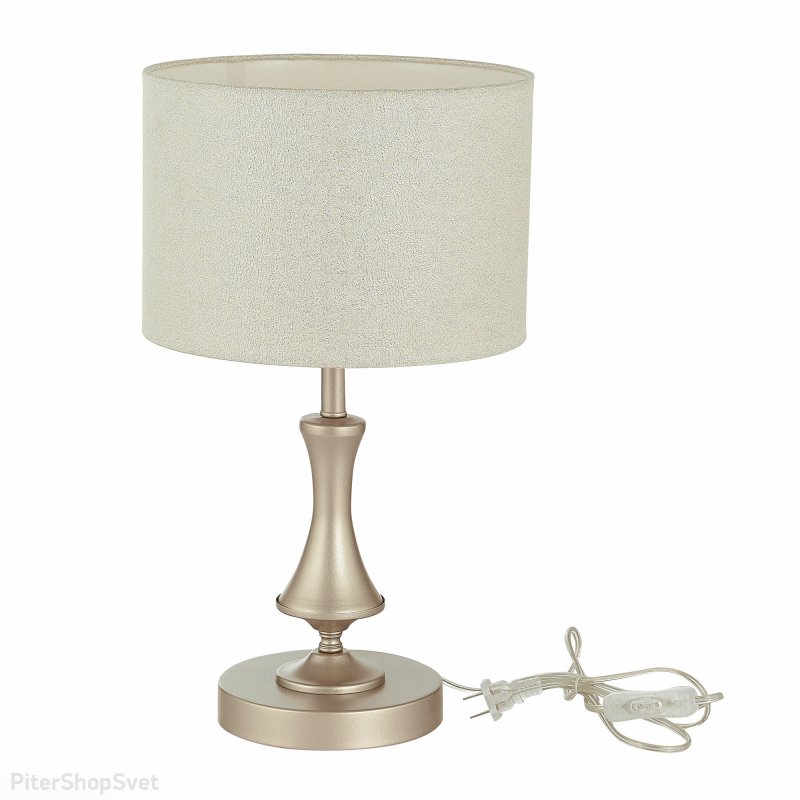 Настольная лампа с основанием цвета шампань «Elida» SLE107704-01