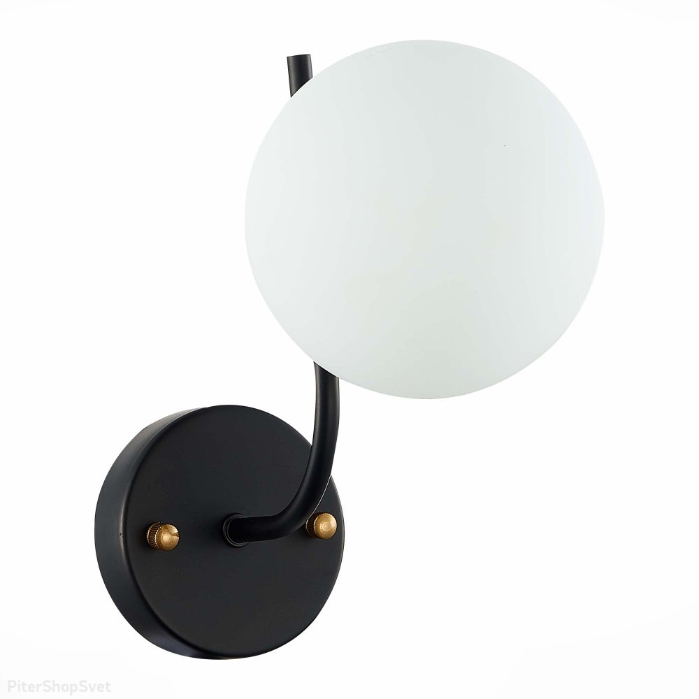 Настенное бра с плафоном шар, чёрный/белый «CIANE» SLE1098-401-01