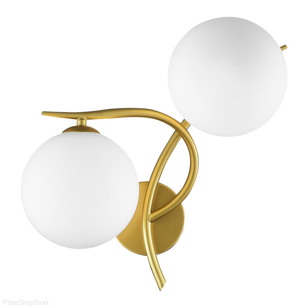 Настенное бра с плафонами шар, золотой/белый «Artu» SLE2210-201-02