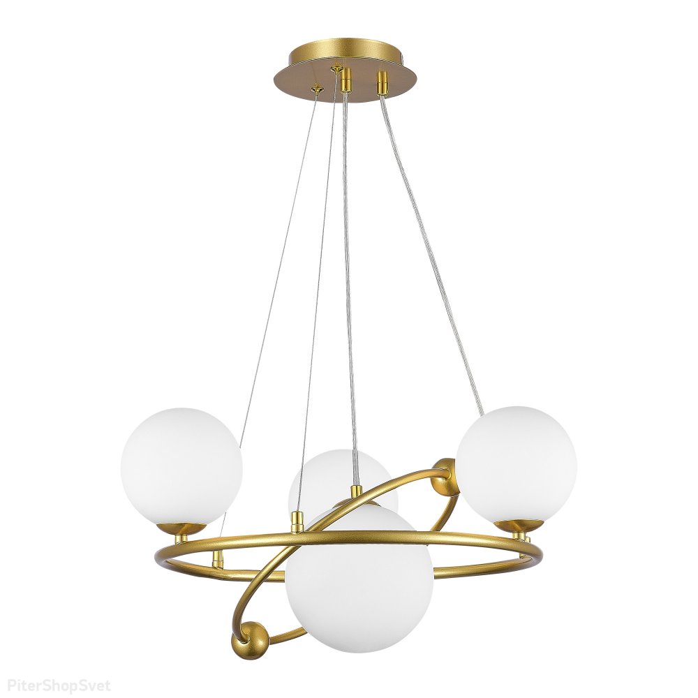 Подвесная люстра кольца с плафонами шар, золотой/прозрачный «Artu» SLE2210-203-04