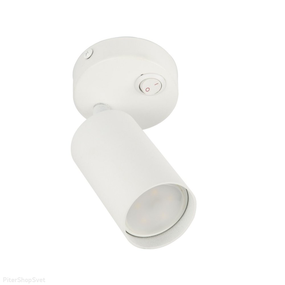 Накладной поворотный светильник спот с выключателем, белый «Sotto» DLC-S620 GU10/B WHITE