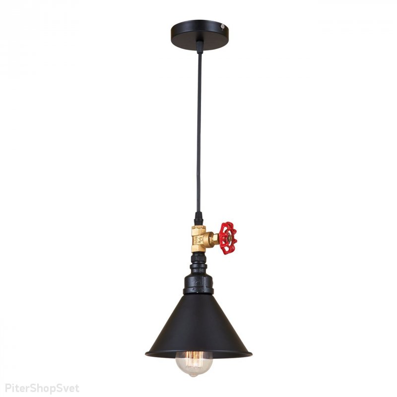 Подвесной светильник конус с вентилем «Vintage» DLC-V104 E27 Black