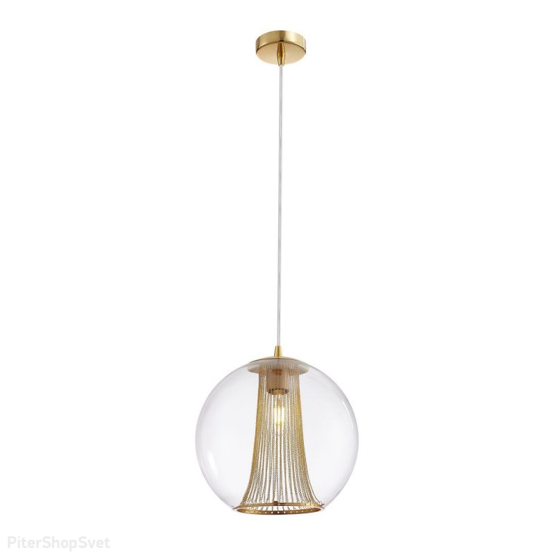 Подвесной светильник шар Ø30см с декоративными цепочками внутри «Funnel» 2880-1P