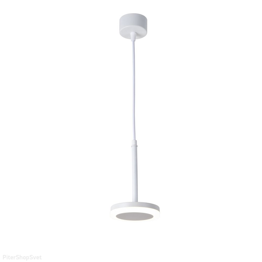 Белый подвесной светильник 6Вт 4000К «SARKAL» 3078-1P