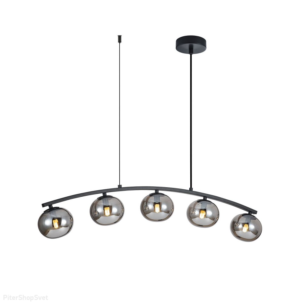 Длинный подвесной светильник с шарами, чёрный/дымчатый «ARCATA» 4054-5P