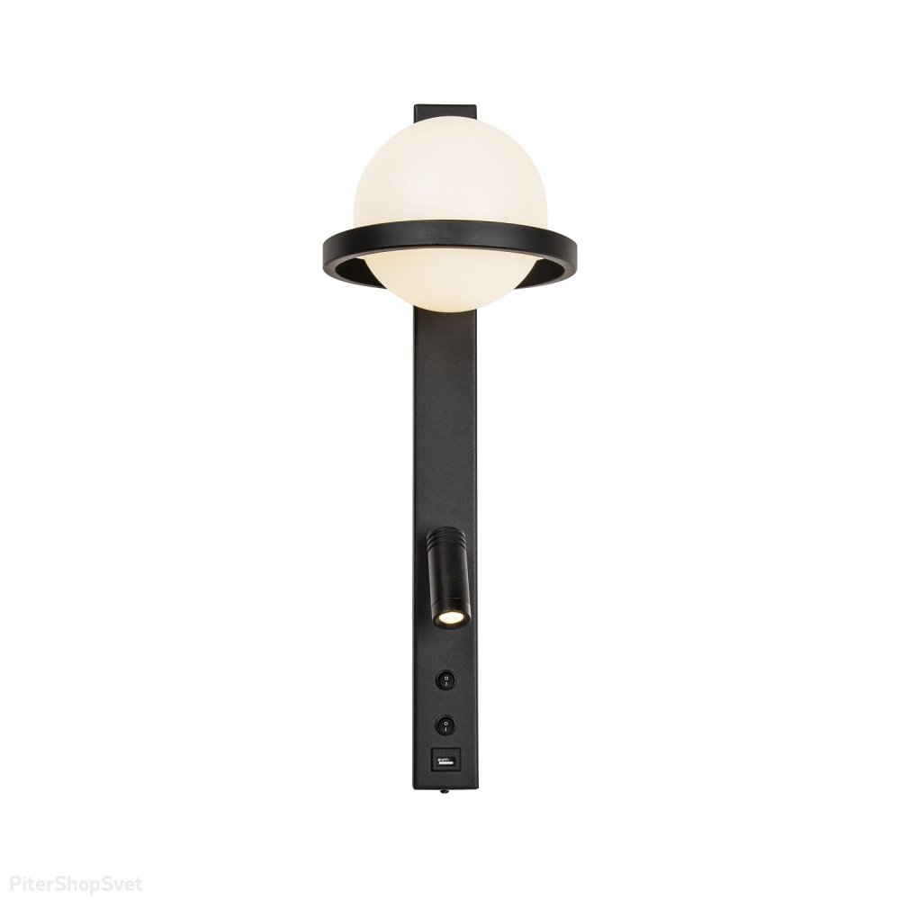 Настенный светильник с выключателем и USB «TWIN» 4068-2W