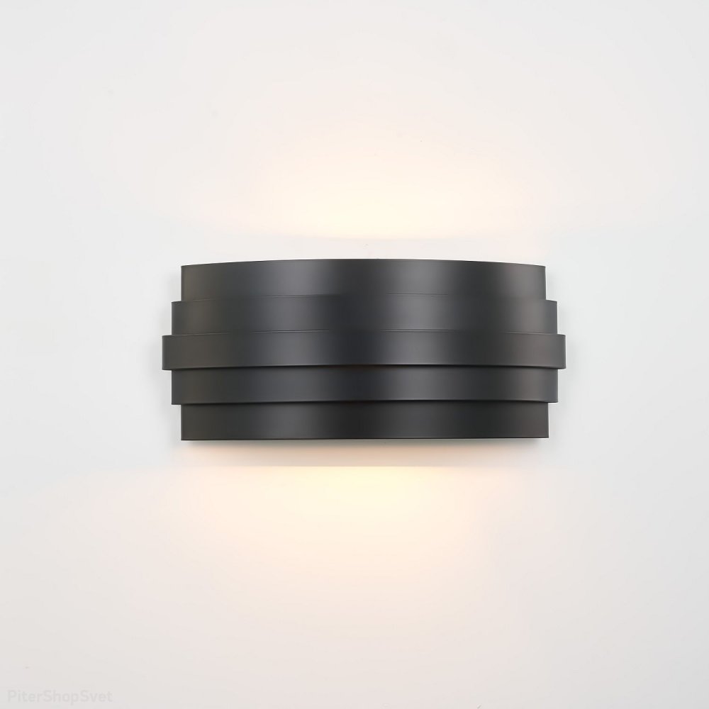 Чёрный настенный светильник для подсветки в форме закруглённых горизонтальных полос «TANTAS» 4123-2W