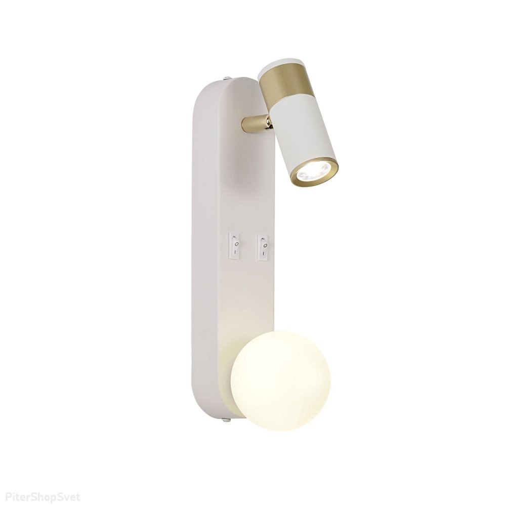 Бело-золотой настенный светильник с лампой для чтения «INVENTO» 4172-2W