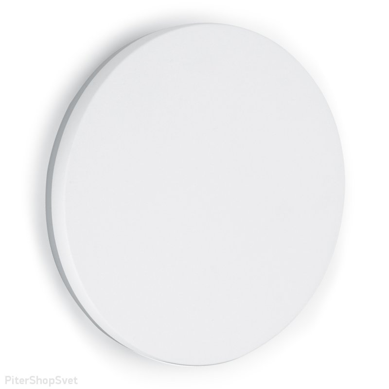 Белый круглый настенный светильник для подсветки 15см 7Вт 4000К «DH104» 06318