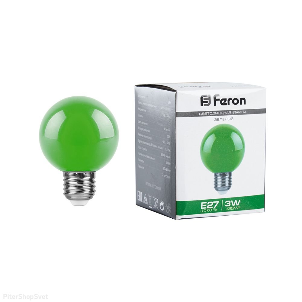 Зелёная лампочка Шар E27 3W «LB-371» 25907