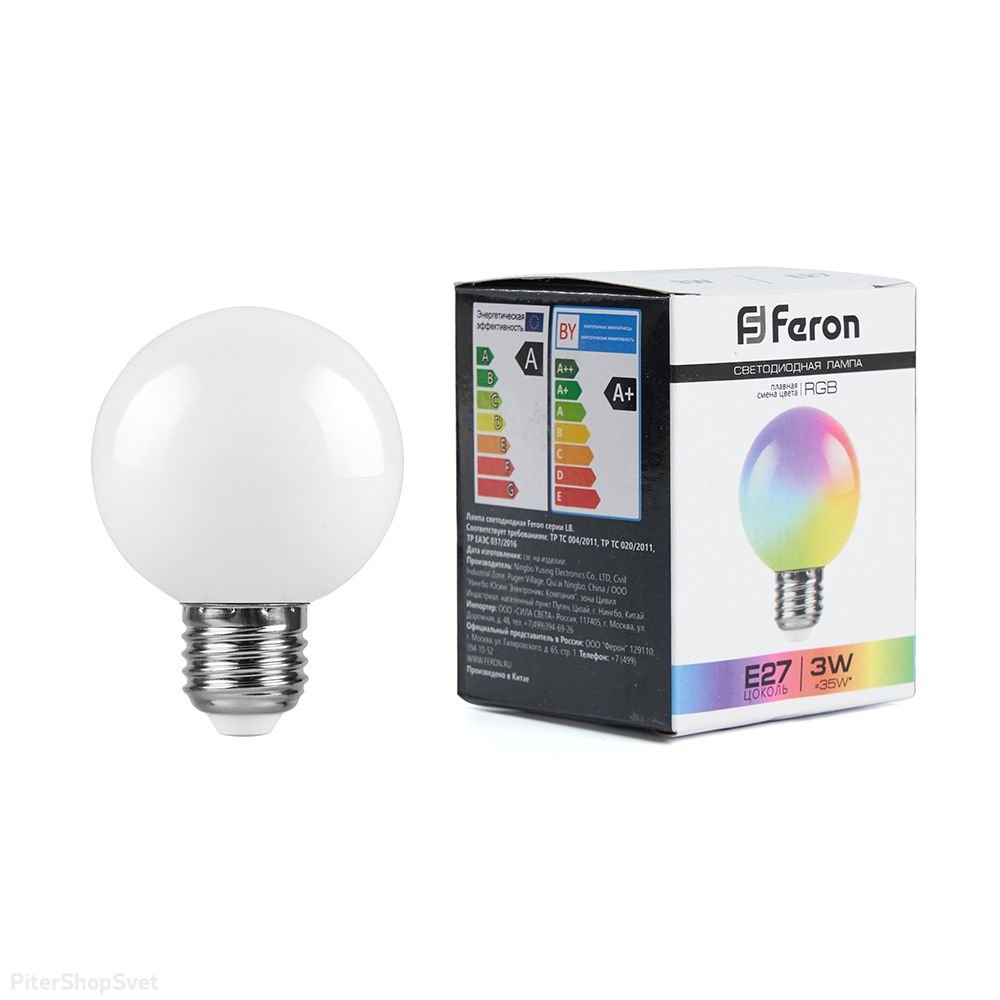 Лампочка шарик Е27 3Вт RGB плавная смена цвета «LB-371» 38115