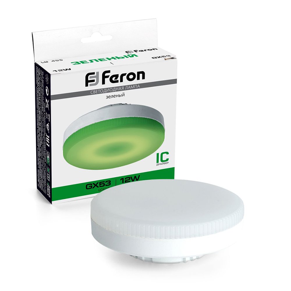 Лампочка декоративная GX53 12Вт зелёная «LB-455» 48560