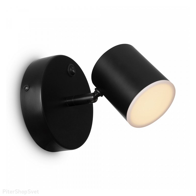 Чёрный настенный поворотный светильник с выключателем «PointFive» FR10005CW-L6B