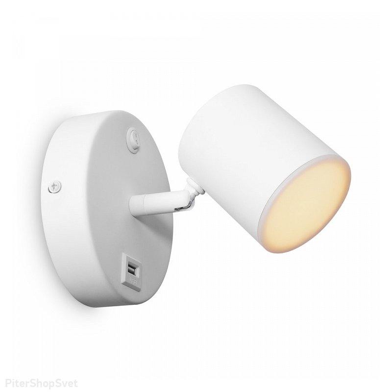 Белый настенный поворотный светильник с выключателем и USB «PointFive» FR10006CW-L6W