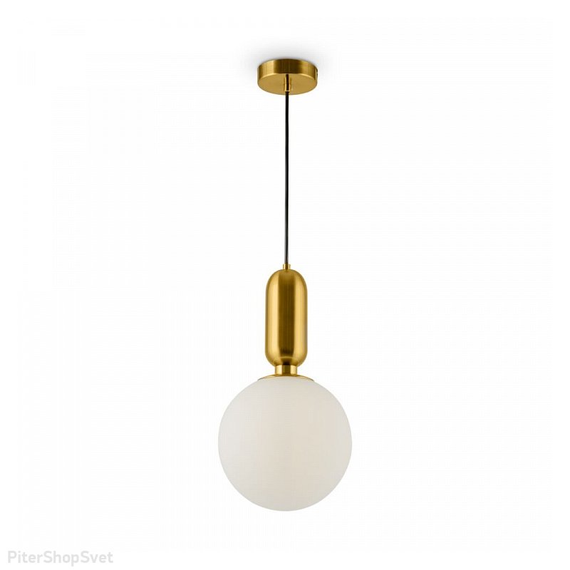 Подвесной светильник цвета латуни с белым плафоном шар 20см «Felice» FR5136PL-01BS