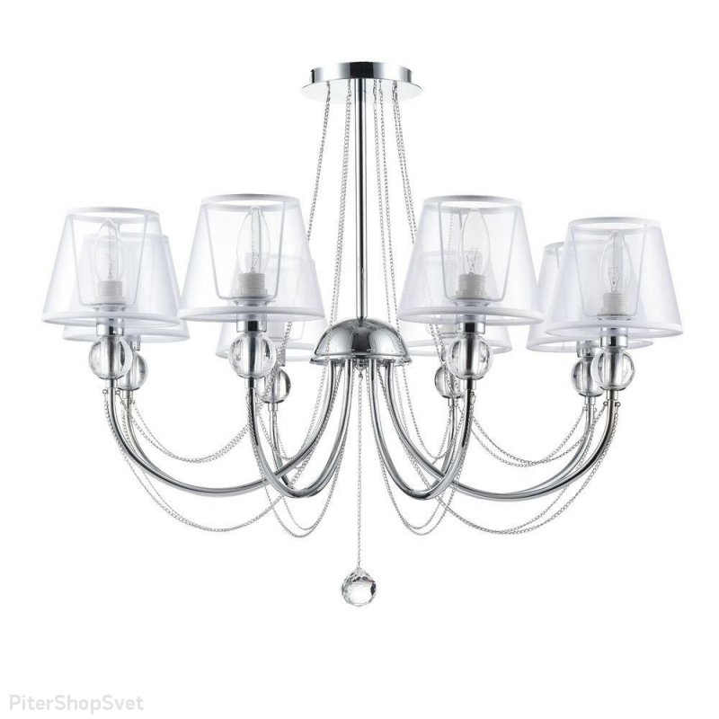 Потолочная люстра на штанге «Beverly» FR5661-PL-08-CH