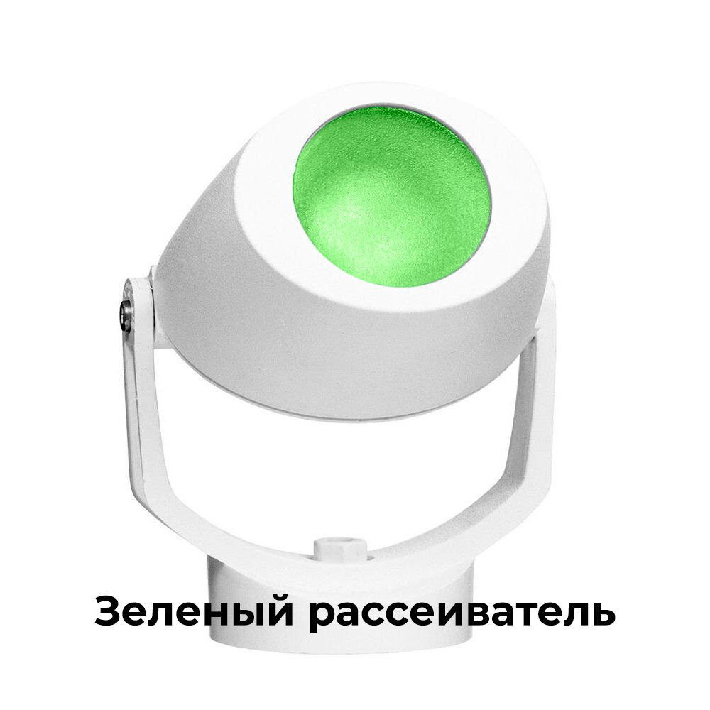 Белый уличный накладной поворотный светильник для акцентной подсветки, зелёный рассеиватель «MINI TOMMY» 1M1.000.000.WNU1L