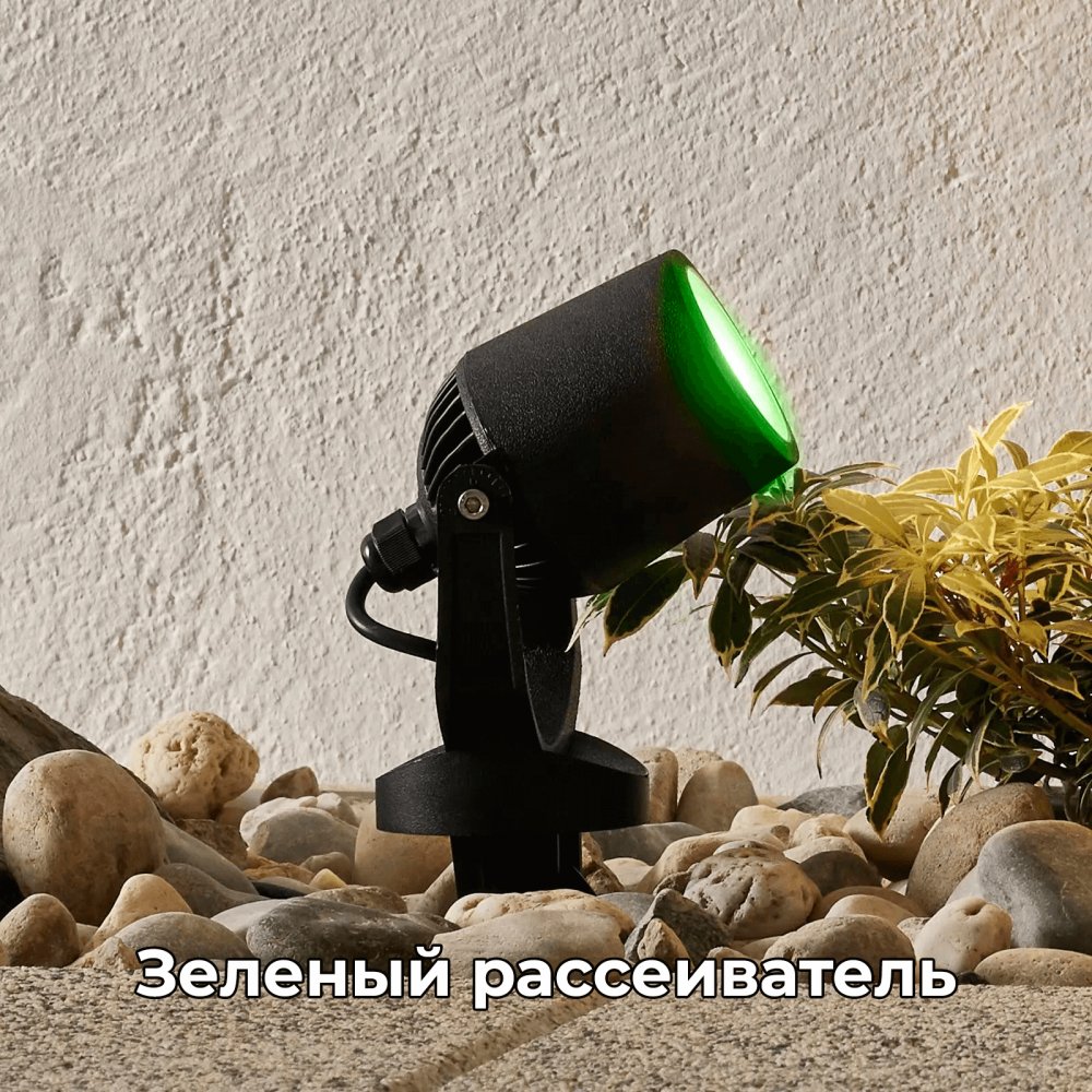Чёрный уличный поворотный светильник на колышке, зелёный рассеиватель «MINI TOMMY SPIKE» 1M1.001.000.ANU1L