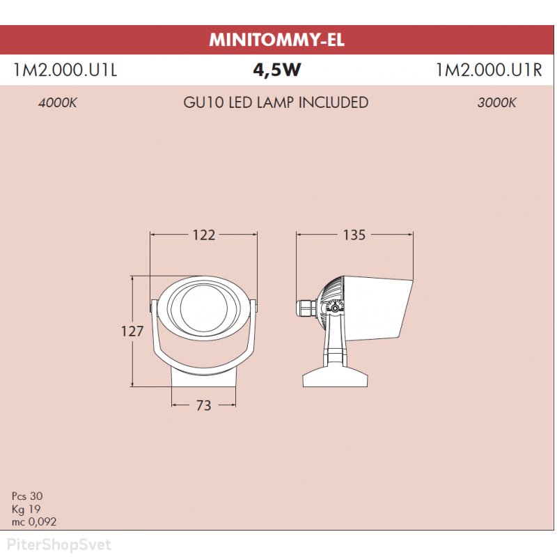 Акцентная уличная подсветка «MINITOMMY-EL» 1M2.000.000LX