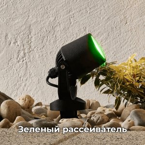 Чёрный уличный поворотный светильник на колышке, зелёный рассеиватель «MINI TOMMY SPIKE»