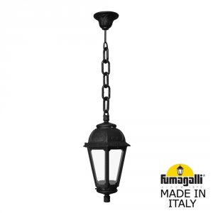 Уличный подвесной светильник «SABA SICHEM»