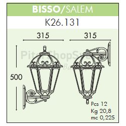 Настенный уличный фонарь K26.131.000.E27 BISSO SALEM E27