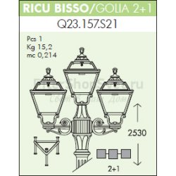 Фонарный уличный столб Q23.157.S21.E27 RICU BISSO/GOLIA E27 2+1