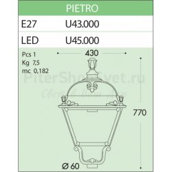 Уличный фонарь PIETRO LANTERN