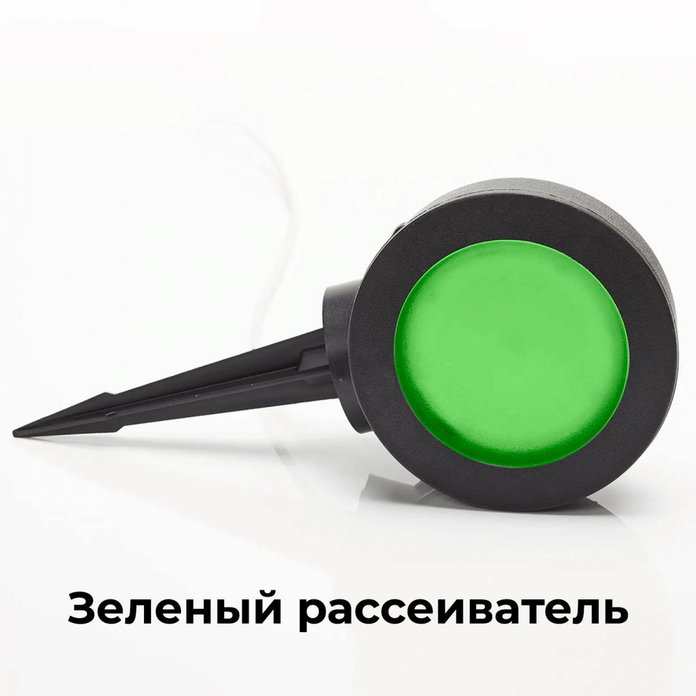 Чёрный уличный поворотный светильник на колышке, зелёный рассеиватель «TOMMY SPIKE» 2M1.001.000.ANC1L