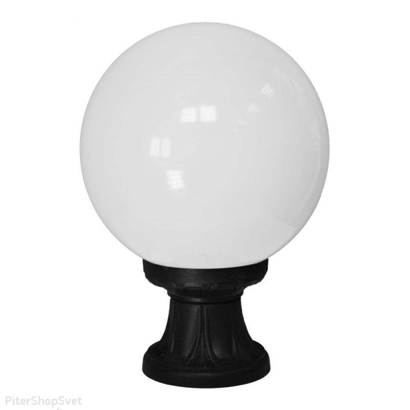 Белый матовый шар 25см на столбике чёрного цвета «GLOBE 250 MIKROLOT» G25.110.000.AYЕ27