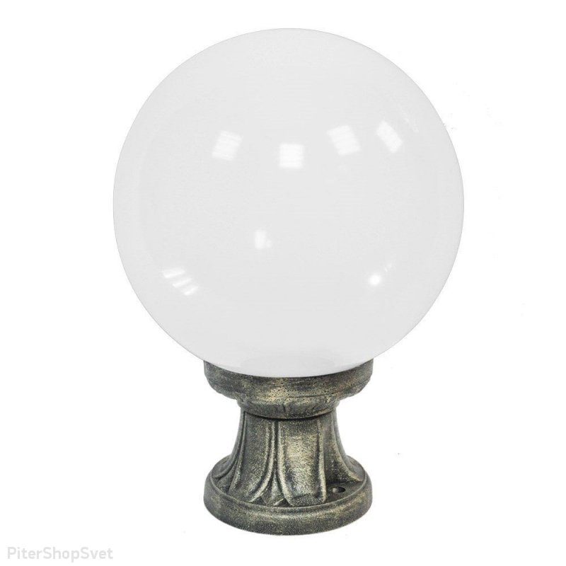 Белый матовый шар 25см на столбике цвета античной бронзы «GLOBE 250 MIKROLOT» G25.110.000.BYЕ27