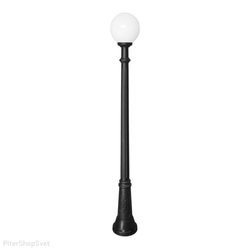 Чёрный столб 2м с белым плафоном шаром «GLOBE 250 GIGI» G25.156.000.AYЕ27