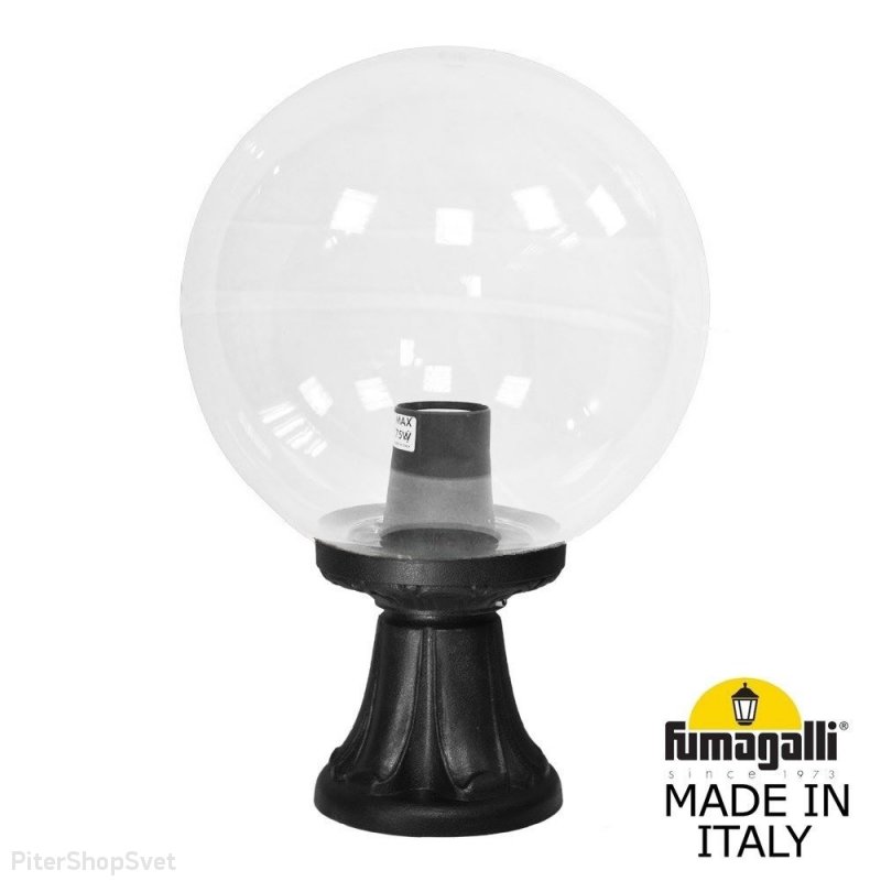 Прозрачный уличный фонарь с чёрным столбиком 0,45м «GLOBE 300 MINILOT» G30.111.000.AXЕ27