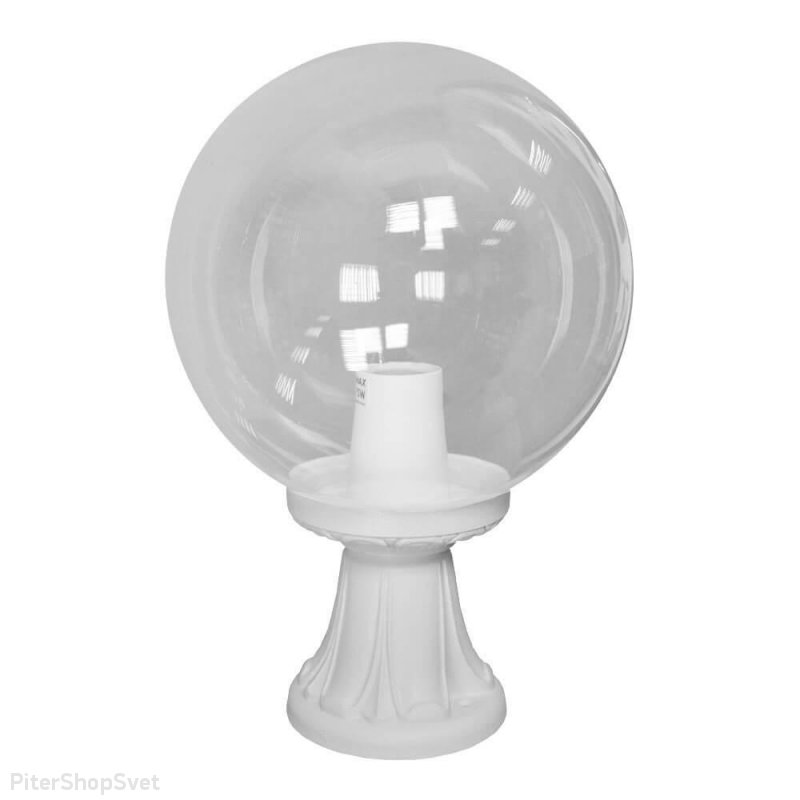Прозрачный уличный шар с белым столбиком 0,44м «GLOBE 300 MINILOT» G30.111.000.WXЕ27