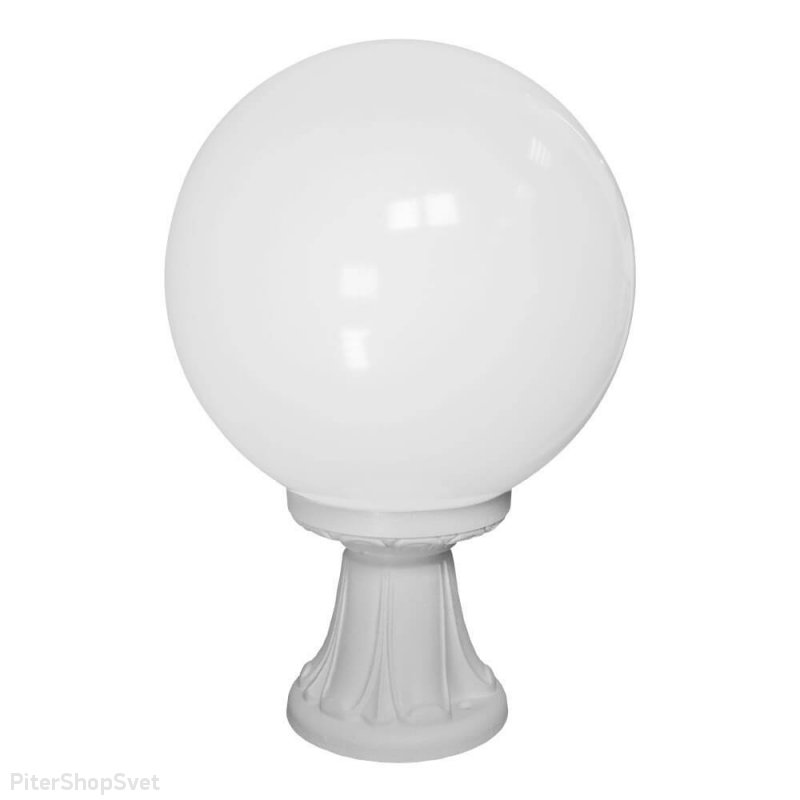 Белый уличный шар с белым столбиком 0,44м «GLOBE 300 MINILOT» G30.111.000.WYЕ27