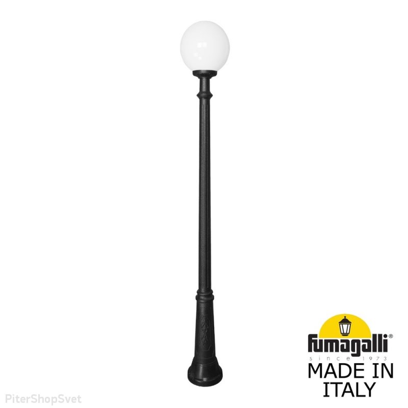 Фонарный столб с плафоном шар «GLOBE 300 RICU» G30.157.000.AYЕ27