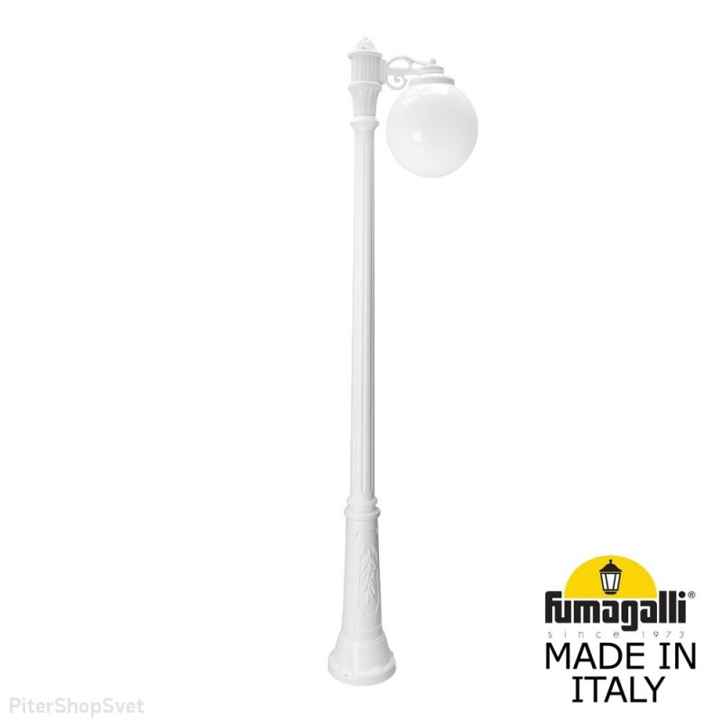 Белый столб 210см «RICU BISSO/GLOBE 300 1L» G30.157.S10.WYЕ27
