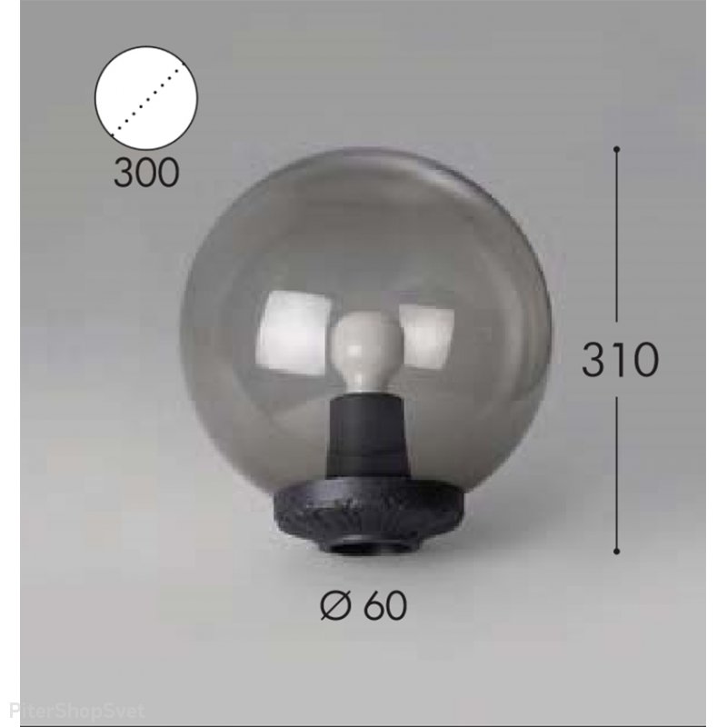 Плафон в форме шара для светильников Fumagalli «GLOBE 300 GLASSIC» G30.B30.000.AX.E27