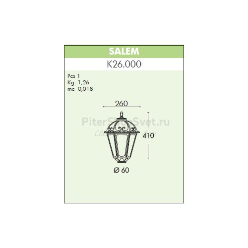 Уличный фонарь K26.000.000.E27 SALEM LANTERN E27 Fumagalli