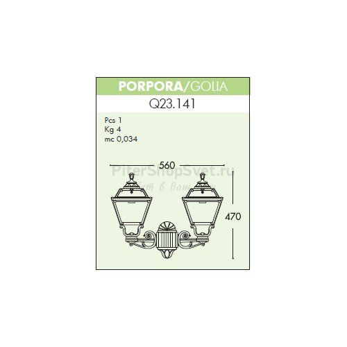 Настенный уличный фонарь Q23.141.000.E27 PORPORA GOLIA E27 Fumagalli