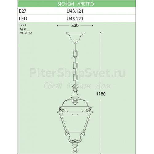 Уличный подвесной фонарь SICHEM PIETRO U43.121.000.E27